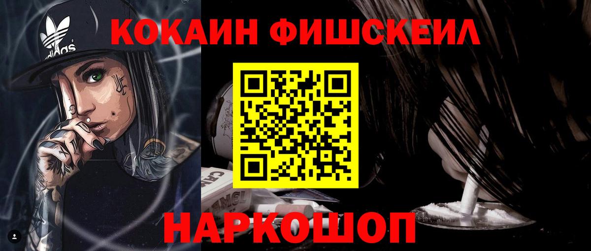 Кокаин Эквадор Кызыл