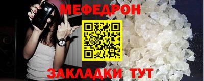 а пвп мука Ирбит