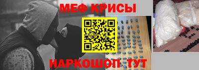 а пвп мука Ирбит