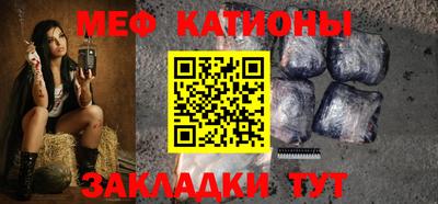 спайс Ипатово