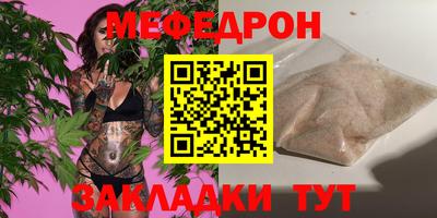 а пвп мука Ирбит