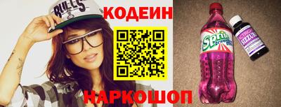 спайс Ипатово