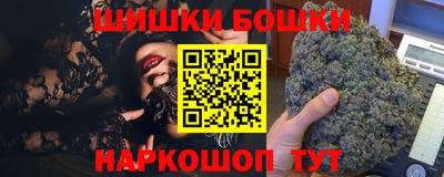 спайс Ипатово