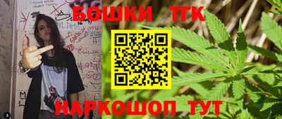 спайс Ипатово