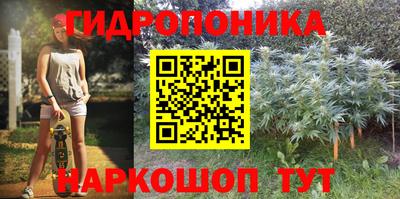 спайс Ипатово