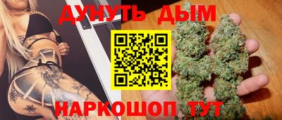 спайс Ипатово