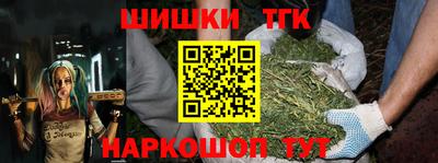 спайс Ипатово