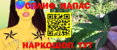 а пвп мука Ирбит
