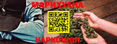 спайс Ипатово