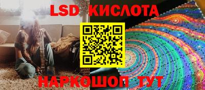 спайс Ипатово
