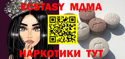 спайс Ипатово