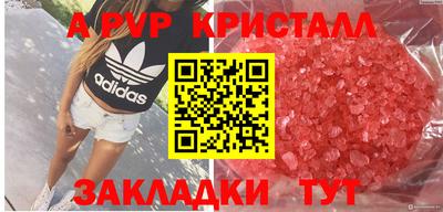 а пвп мука Ирбит
