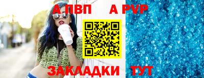 а пвп мука Ирбит