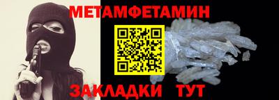 а пвп мука Ирбит