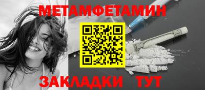 меф VHQ Канаш