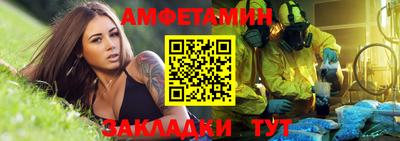 спайс Ипатово