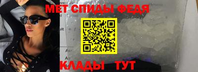 спайс Ипатово