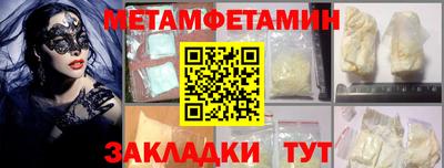 а пвп мука Ирбит