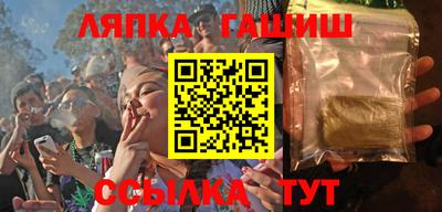 спайс Ипатово