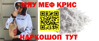 а пвп мука Ирбит