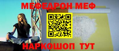 а пвп мука Ирбит