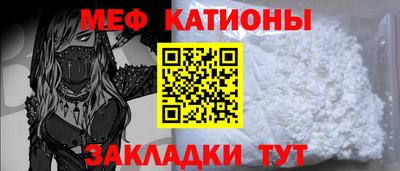 спайс Ипатово