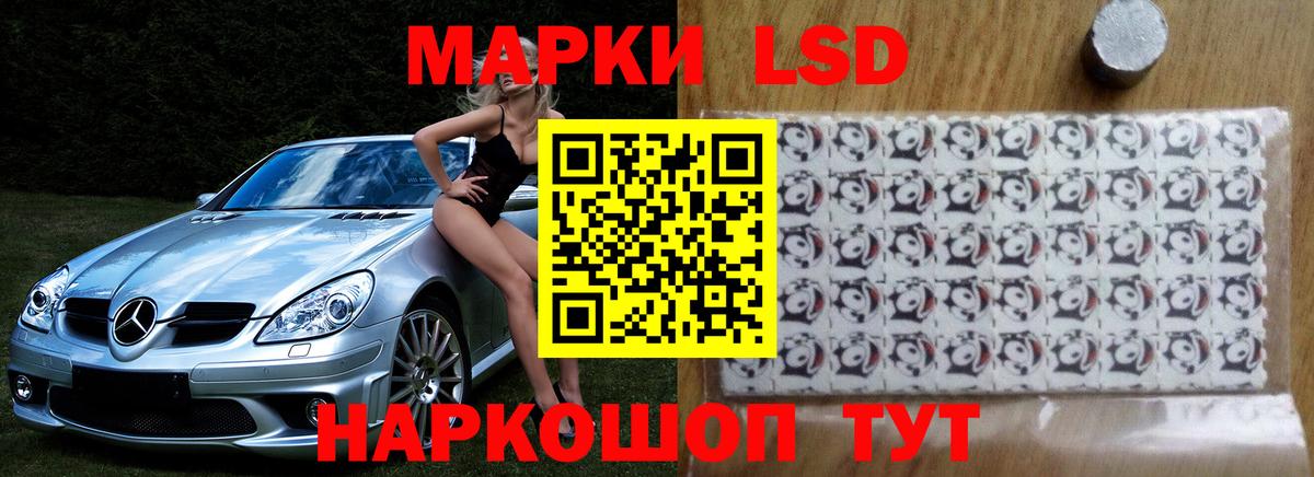 Меф Кызыл