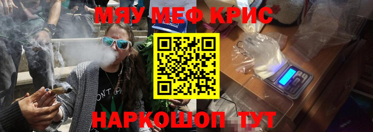 МЕФ мука Кызыл