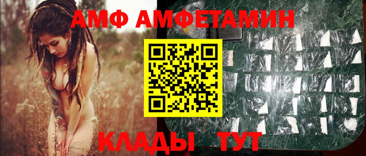 МЕТАМФЕТАМИН кристалл  МЕТАМФЕТАМИН кристалл  Вход с VPN  Кызыл 