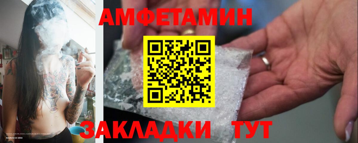 МЕТАМФЕТАМИН витя Кызыл