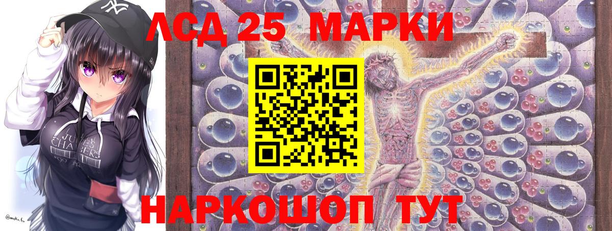 Наркотические марки 1500мкг  Наркотические марки  Вход с VPN  Кызыл  Наркотические марки 1500мкг 