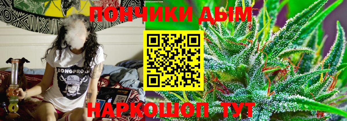 МАРИХУАНА конопля Кызыл